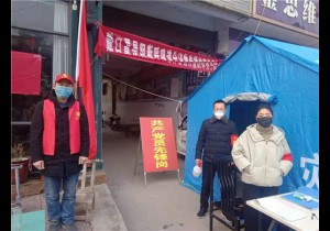 内乡文旅人战