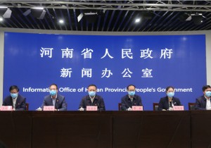 河南疫情拐点、健康申报证明、返岗务工情况、新版诊疗方案、疫后心理恢复……这些你关心的有了最新消息！