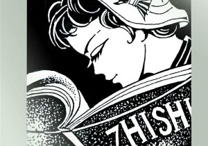 以漫画记时代、颂英雄，淇县文化馆征集优秀作品选登