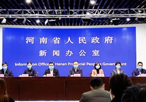 河南召开新闻发布会：文旅厅分类施策助力复产复工，465家景区对医务工作者免门票