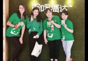 新形势下旅游专业毕业生何去何从