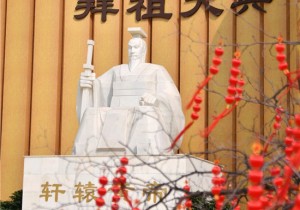 恭拜始祖，祈福中华！庚子年黄帝故里拜祖大典如约举行