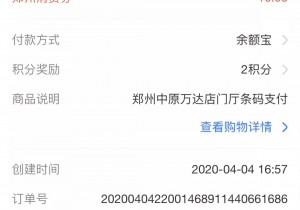 带动消费金额1.28亿元！郑州消费券已累计核销1152.4万元​