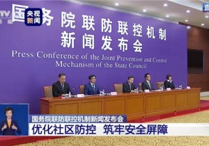 快递、家政能进小区了吗？民政部：可以，但有条件