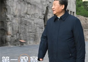 鉴往知来——总书记考察文化遗产的特殊深意