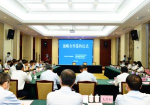5年600亿授信！河南省文化和旅游厅组织开展政银企战略合作签约