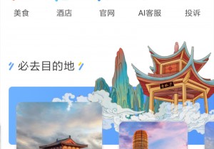 “掌游中原 老家河南”智慧小程序项目成功入选文旅部2020年度文旅信息化发展典型案例