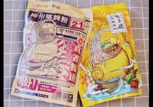 文化“老字号”牵手时尚新潮牌攻略