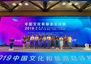 清明上河园、白云山景区斩获中国文旅“奥斯卡”两项大奖