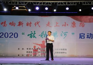 河南内乡：“放歌湍河”不同凡响