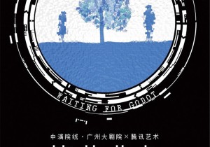 谋定、知止：文旅行业的差异化发展