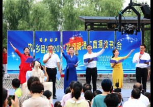 河南内乡：“菊乡书声”遍地书香