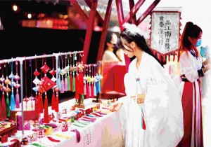 数字经济激活文旅新业态