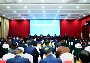 河南：着力推动旅游产业扶贫，决战脱贫攻坚，助力乡村振兴
