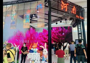 “科技＋旅游”赋予旅游发展活力，创造旅游的无限可能