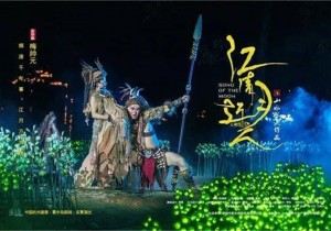 “沉浸式”旅游演艺：技术站在山顶，内容还在半山腰