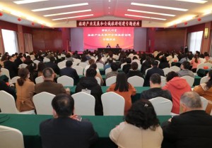 省文旅厅副厅长李延庆做客焦作解放大讲堂，就旅游产业和全域旅游创建进行专题授课