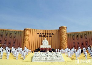 传承弘扬优秀传统文化 凝聚共谋出彩磅礴力量——辛丑年黄帝故里拜祖大典隆重举行
