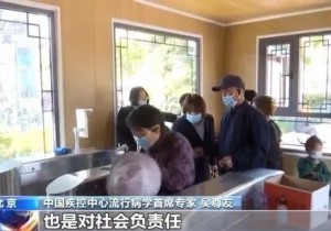 假期归来如何自我观察？疾控专家提示这些症状需注意