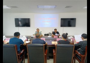 许昌市2021年度博物馆和文物安全工作会议召开