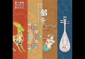 博物馆文创产业发展的新趋势