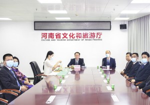 河南省文化和旅游厅成功举办中日茶文化线上交流活动
