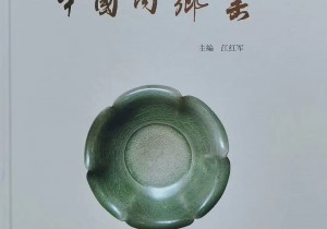 内乡文物览要——独具特色内乡窑