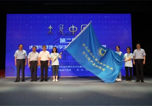 豫博摘取2021年度港澳青少年内地游学推荐产品奖