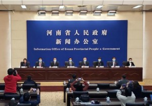 非必要不返乡、不出省！河南严禁举办表演类活动 一律不办年会、...
