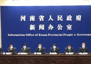 河南发布返乡最新要求：春节返乡需提前3天登记报备