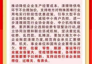 2022年政府工作报告这样部署文化和旅游工作
