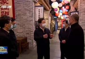 省委书记楼阳生调研只有河南·戏剧幻城和电影小镇
