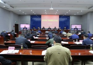 信阳市文化广电和旅游工作会议召开