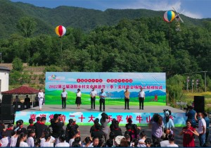 2022第三届洛阳乡村文化旅游节（季）启动　栾川设分会场