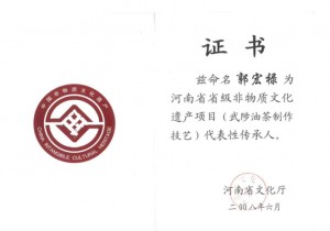 【行走河南 云购非遗】武陟油茶：味道浓郁 咸甜适口