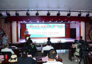 【行走河南·读懂中国】南阳：“畅游南阳·走进方城”活动启动
