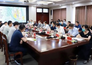 焦作陈家沟太极文化生态园项目汇报会召开