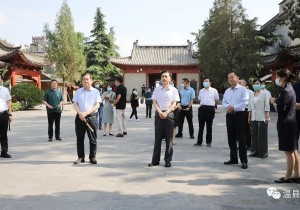 文化和旅游部考察组在焦作温县考察太极文化生态保护区创建工作