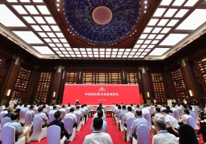 中国国家版本馆举行落成典礼 黄坤明出席并讲话