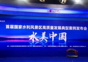 红旗渠荣获国家水利风景区高质量发展标杆景区