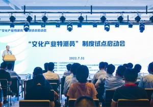 首批“文化产业特派员”制度试点在河南启动③｜曲尚英：绘制信阳文旅文创赋能乡村振兴的美好画卷