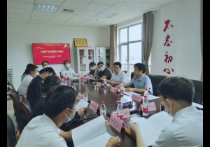 周口市召开文旅行业政银企对接会