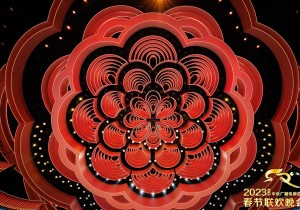 “庙底沟彩陶花瓣纹”要上央视春晚