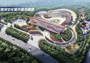 黄河悬河文化展示园预计今年底具备竣工验收条件