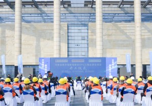 河南省美术馆新馆建设项目开工
