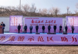 “汝州花海穿越之旅”2023中国·汝州第十届杏花旅游文化节开幕