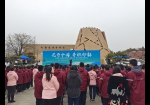 三门峡渑池考古研学周启动