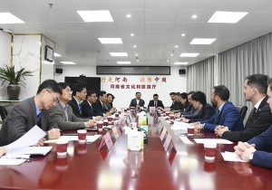 河南省文化和旅游厅党组书记、厅长黄东升会见欧洲文旅代表团