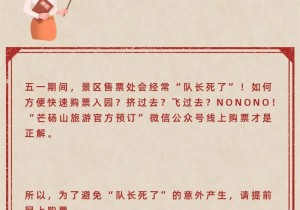 五一长假，这些芒砀山的特色你一定要知道