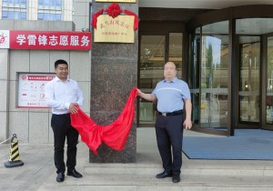 “武当山风景区河南营销推广中心”成立暨“万人游武当”活动启动